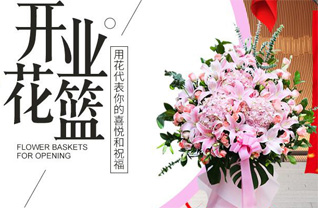 广西南宁西乡塘区北湖街道明秀北社区花篮配送