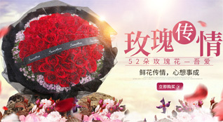 广西南宁西乡塘区北湖街道明秀北社区鲜花速递